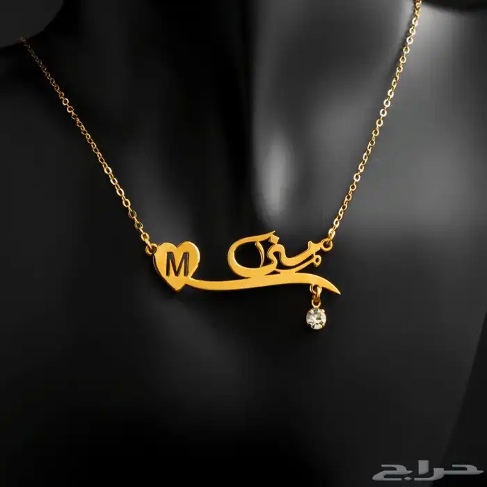 سلسل ملكي مطلي بالذهب تفصيل حسب طلبك بالاسم الي ودك 6