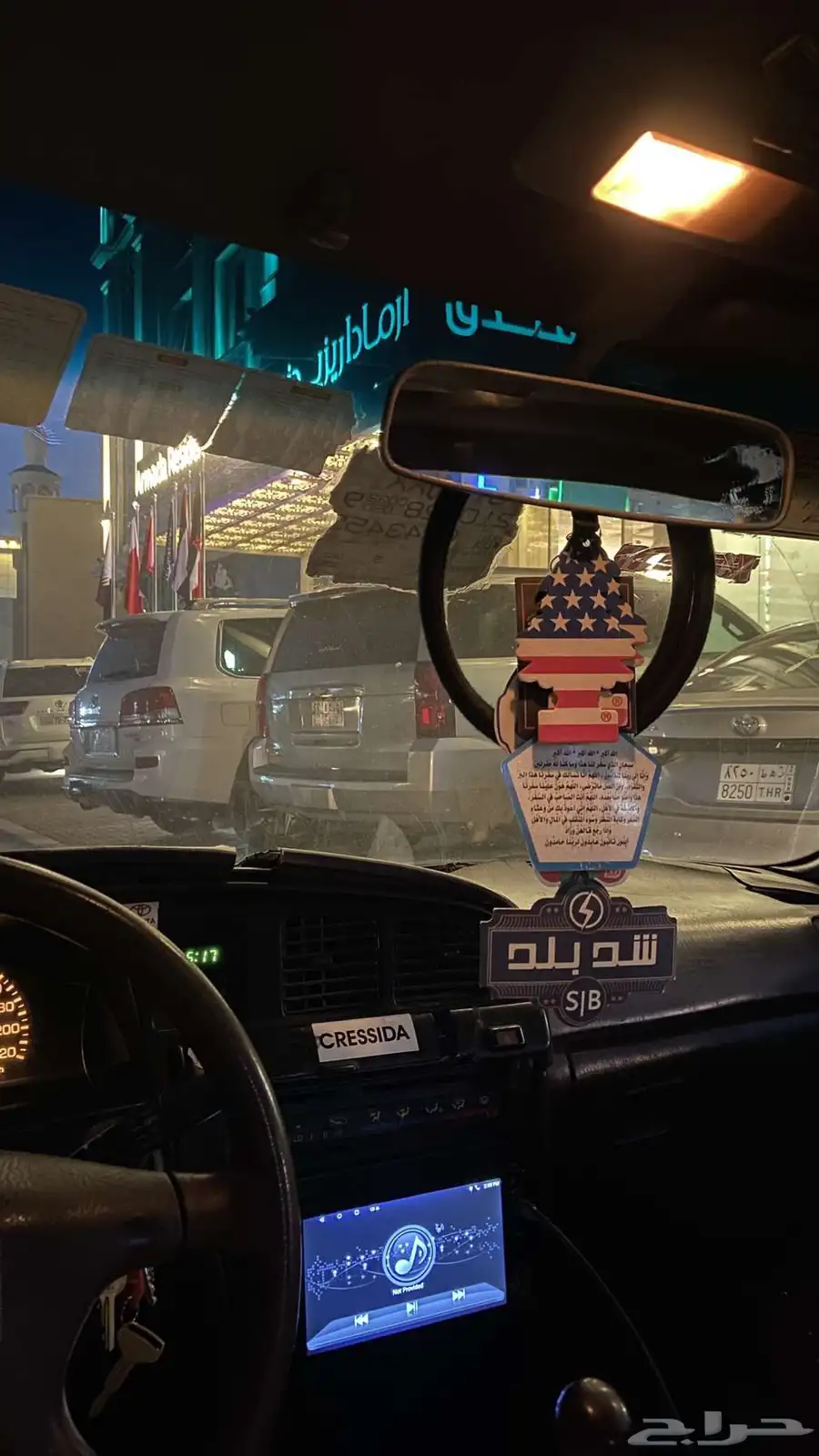 كرسيدا XL 95 للبيع 5