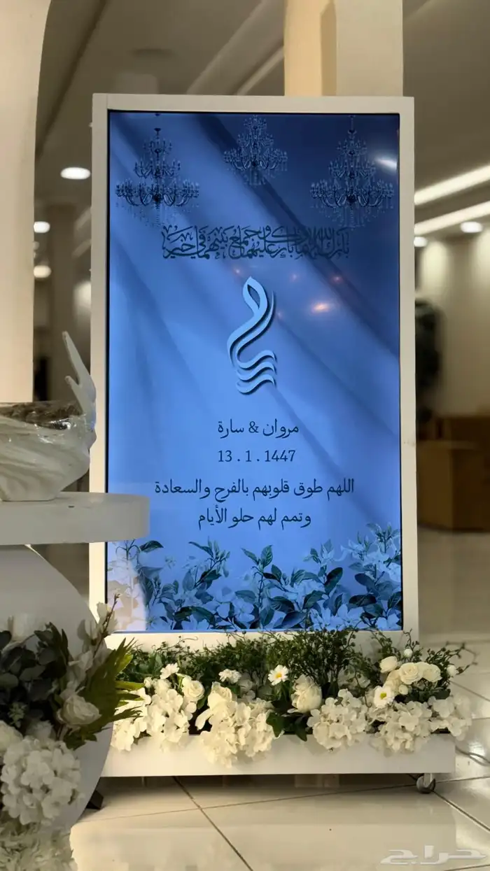 ضيافه زواجات 6