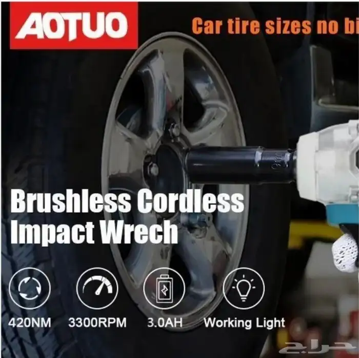 للبيع دريل لفتح الكفارات قوى جدا مع بطاريتين والملحقات 2