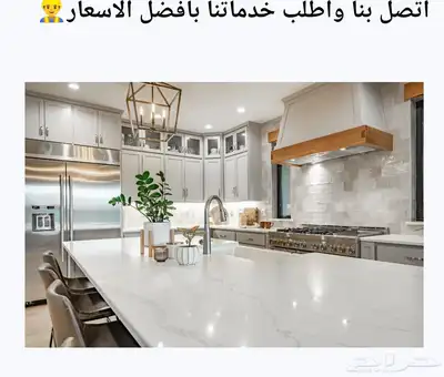 شركة تنظيف بالجبيل 1