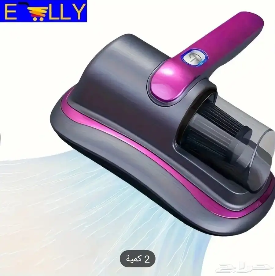 مكنسة لاسلكية مع هدايا 0