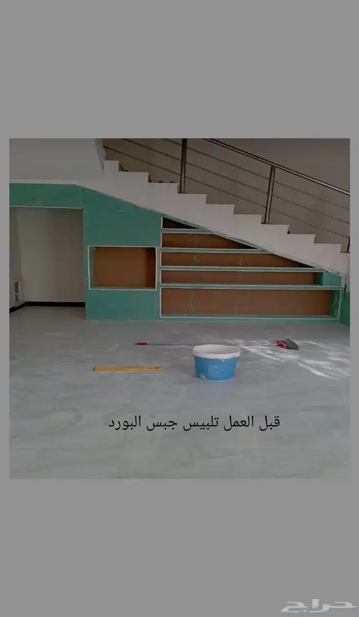 فني دهان وديكور محايل 0