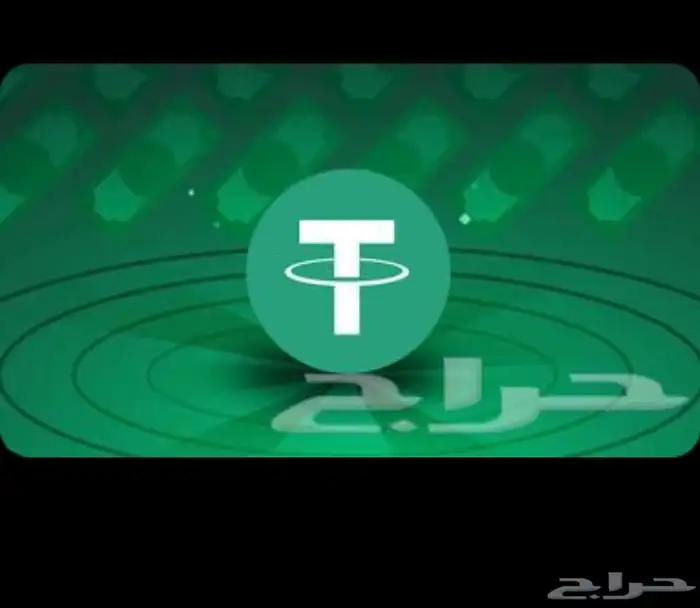 بيع usdt 0