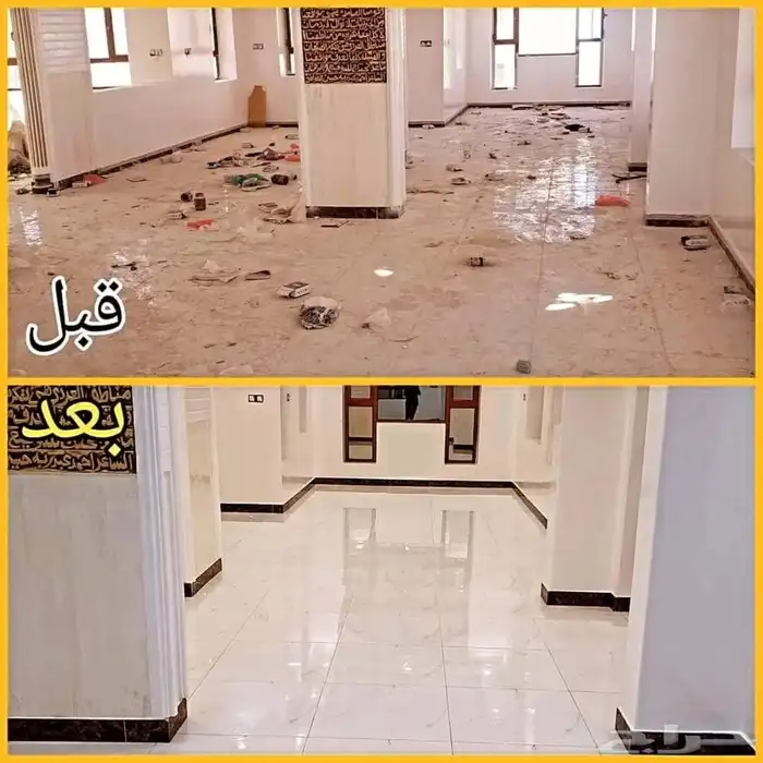 شركة تنظيف كنب مجالس تنظيف فلل شقق بالدمام 19