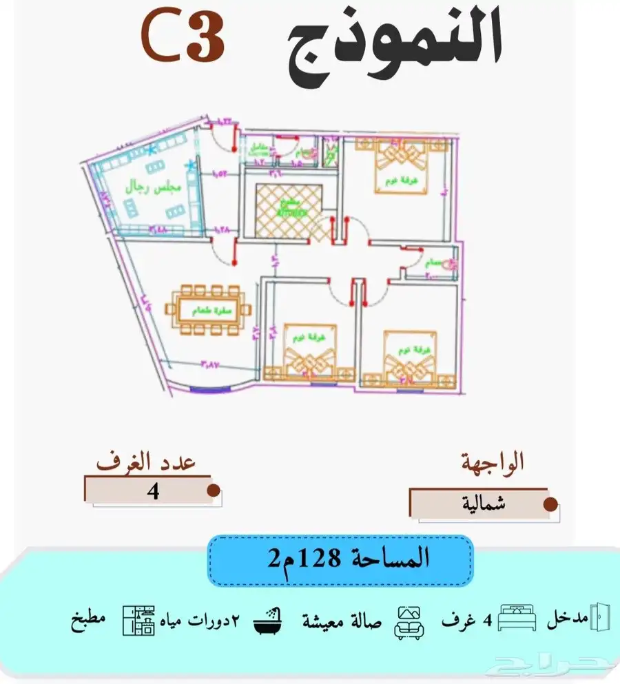 شقق للسكن والاستثمار حي الصفاء أسعار تبدأ من 270 ألف 4