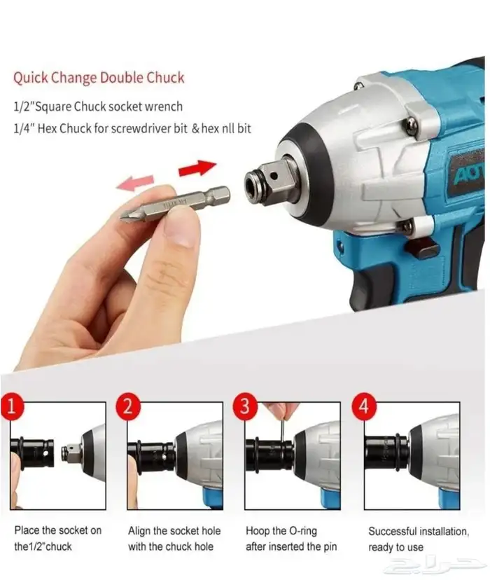 للبيع دريل لفتح الكفارات قوى جدا مع بطاريتين والملحقات 3