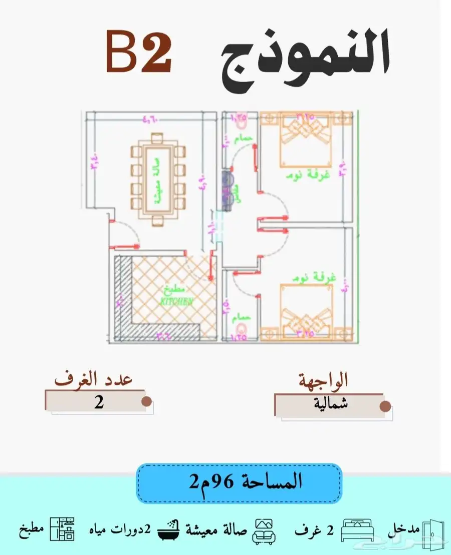 شقق للسكن والاستثمار حي الصفاء أسعار تبدأ من 270 ألف 1