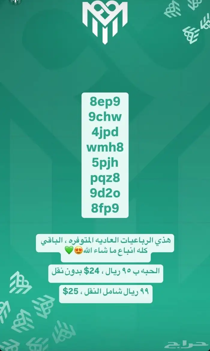 المتجر الأقوى والأفضل لليوزرات انستا وتيك 1