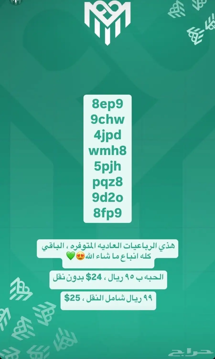المتجر الأقوى والأفضل لليوزرات انستا وتيك 1