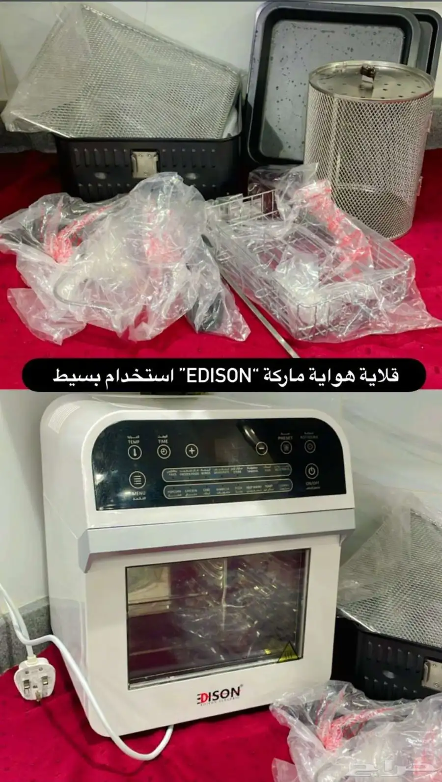 اغراض منزلية للبيع 0