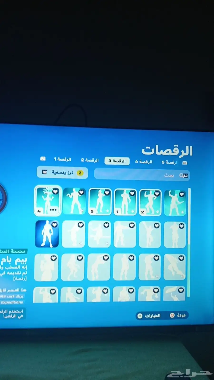 حساب فورت شبه نادر 14