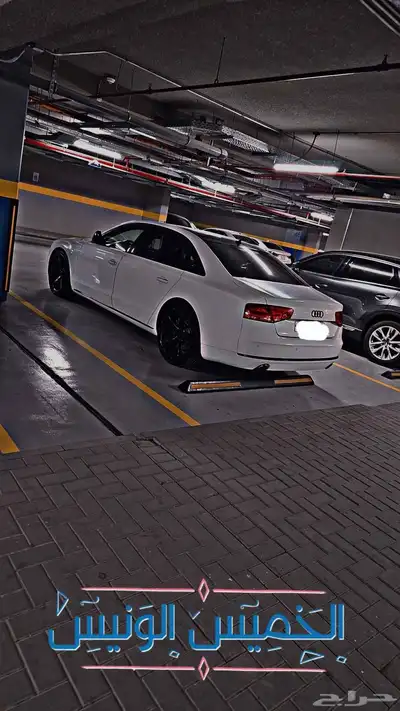 اودي a8 طويل فل 1