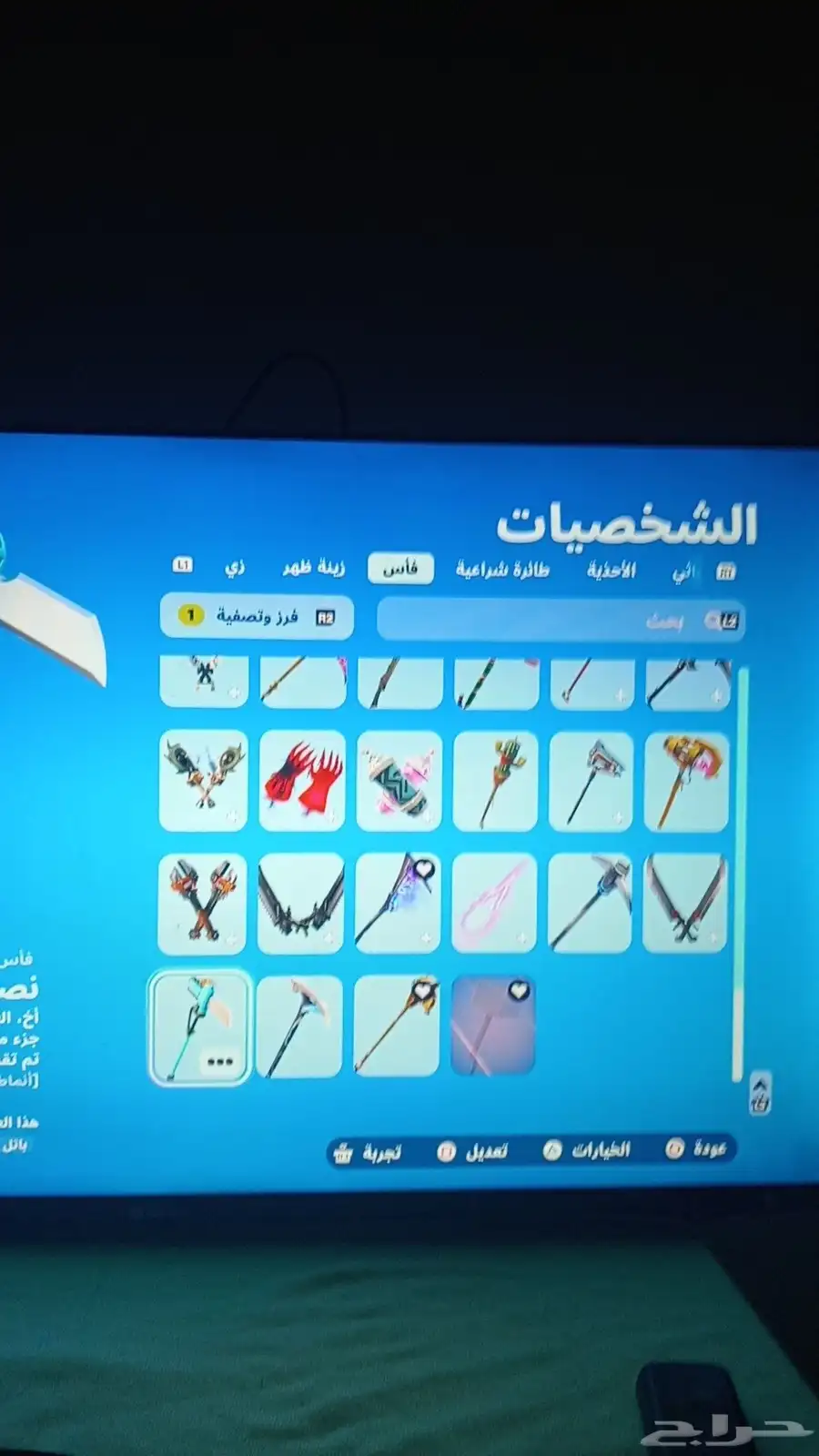 حساب فورت شبه نادر 12