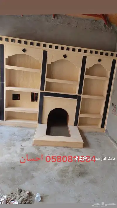 mashbat Al Dammam 1
