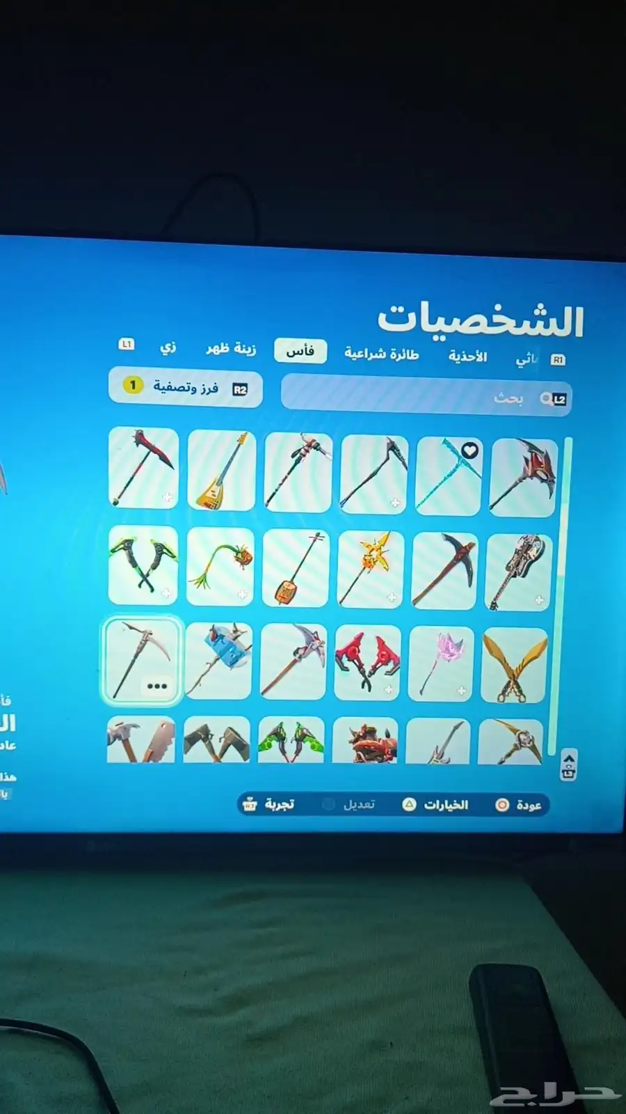حساب فورت شبه نادر 9