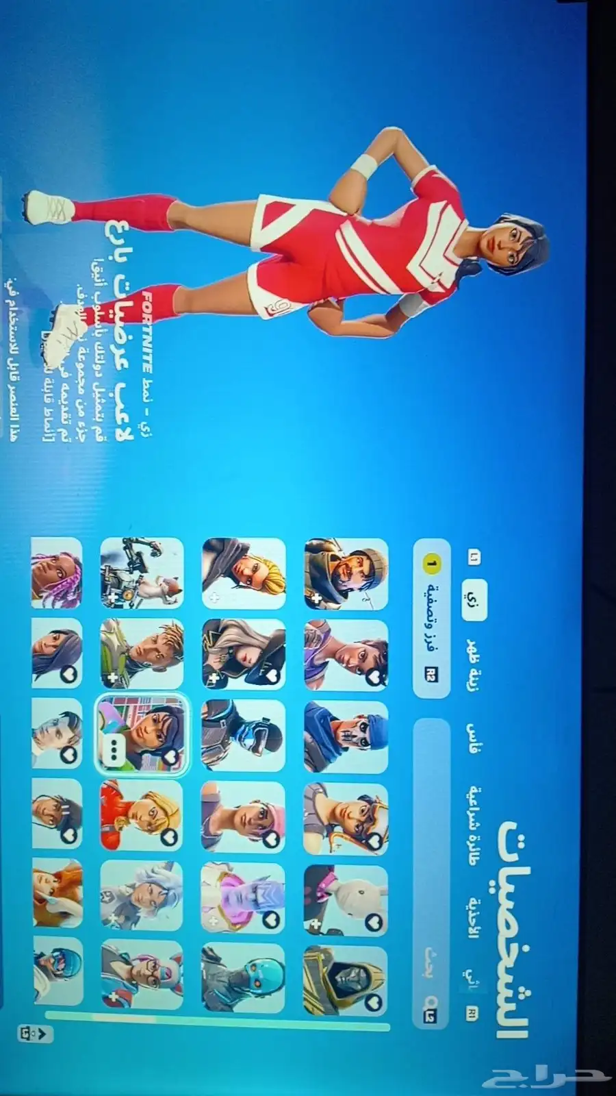 حساب فورت شبه نادر 6