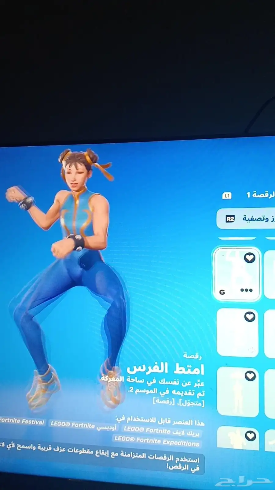 حساب فورت شبه نادر 16