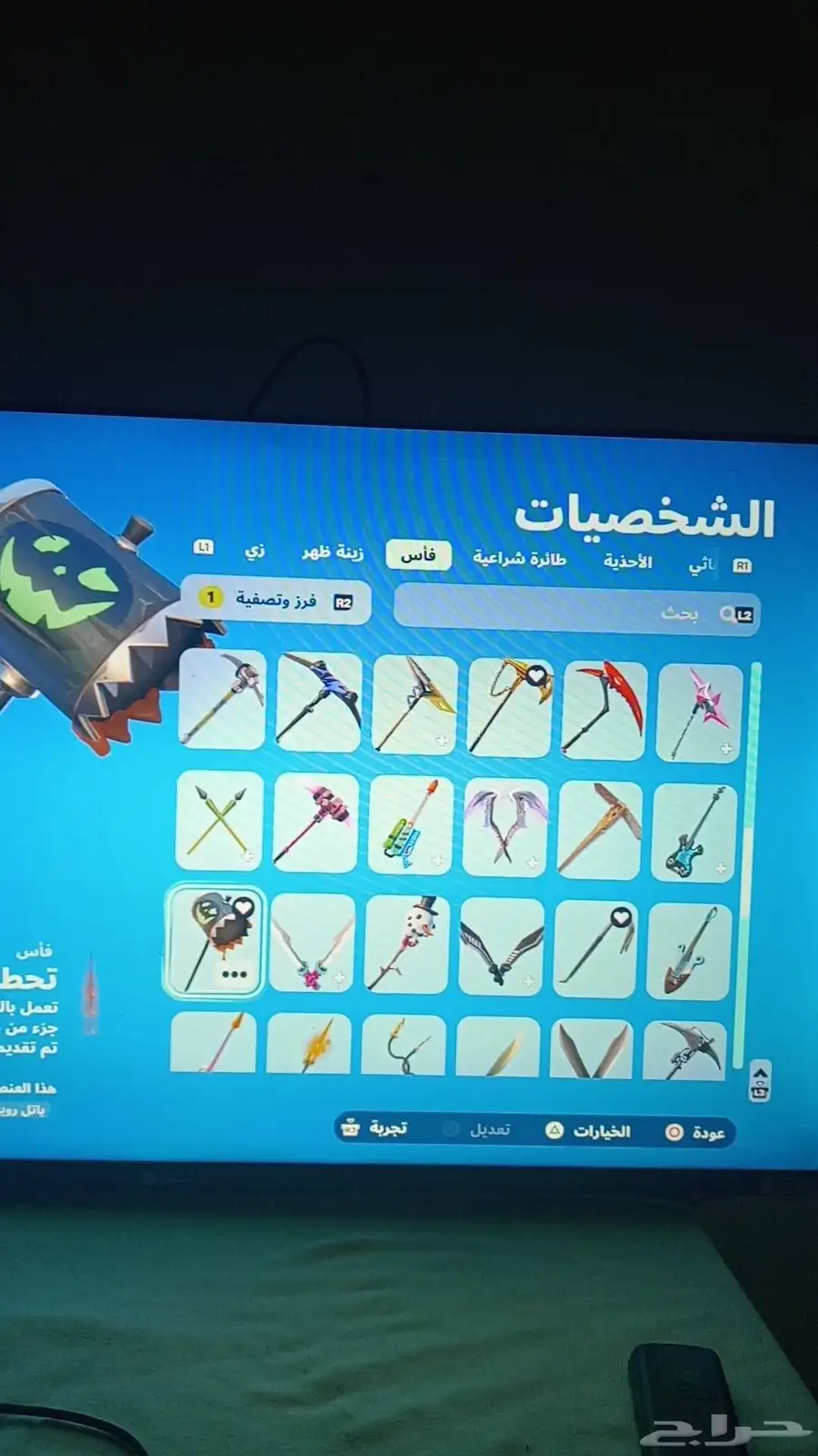 حساب فورت شبه نادر 10