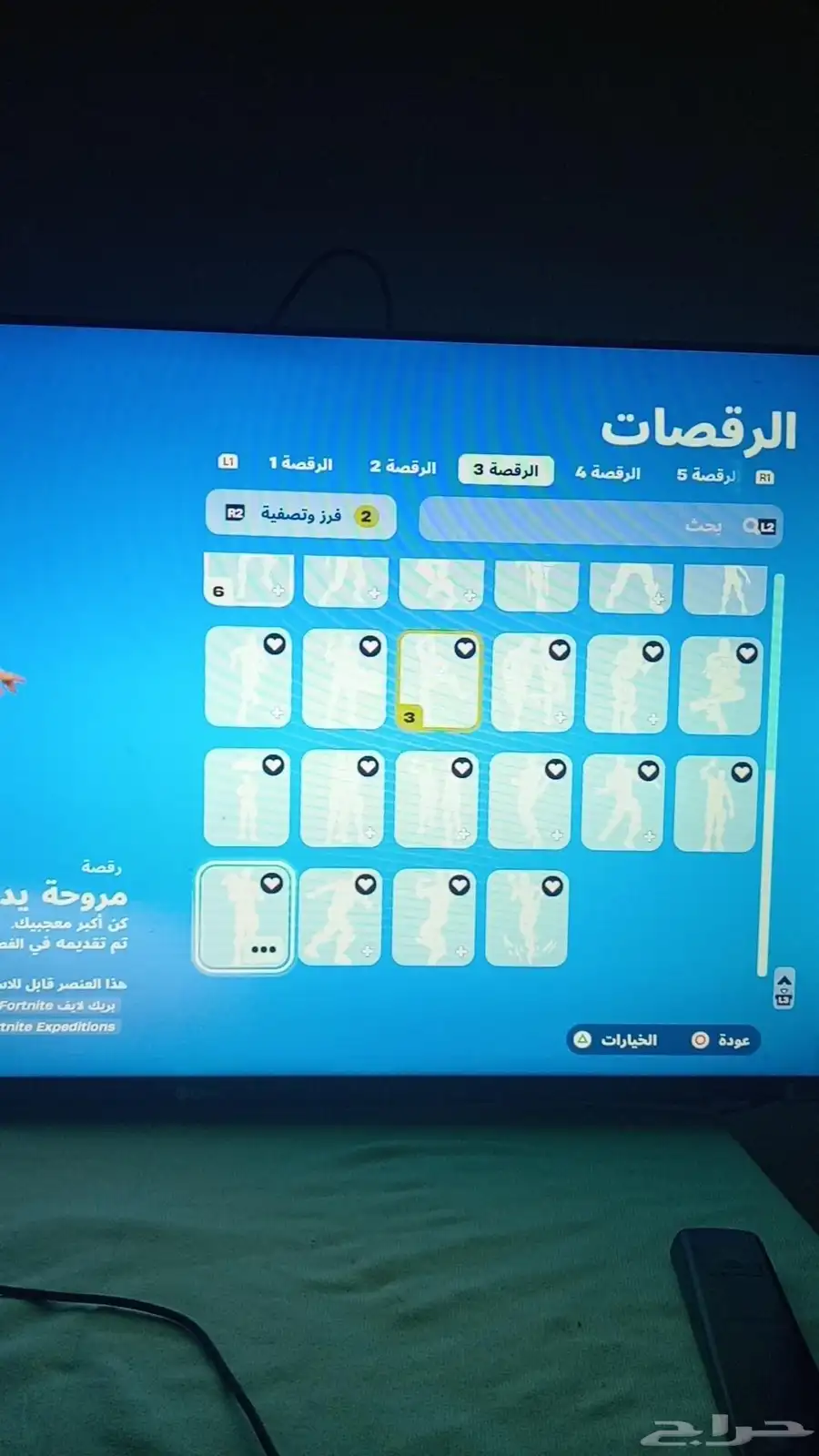 حساب فورت شبه نادر 15