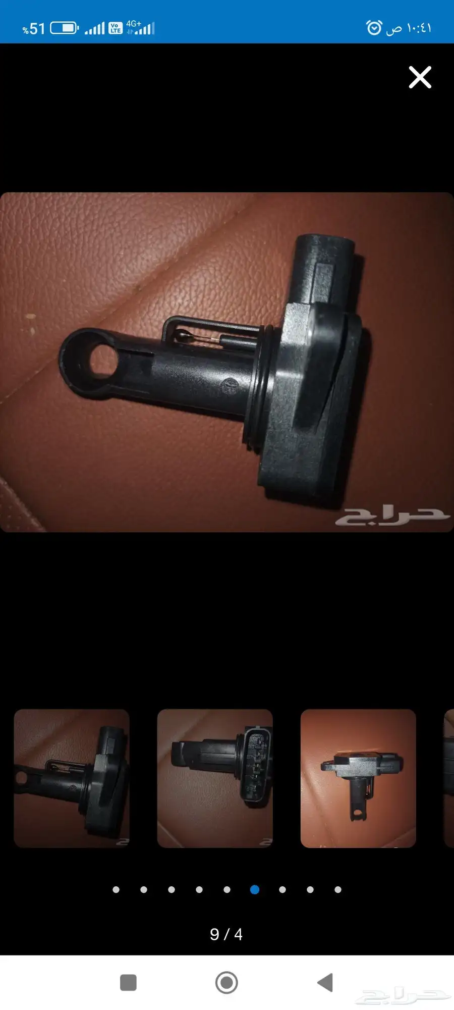 افياش وحساس هواء قربه نيسان وتويوتا ولكزس 10