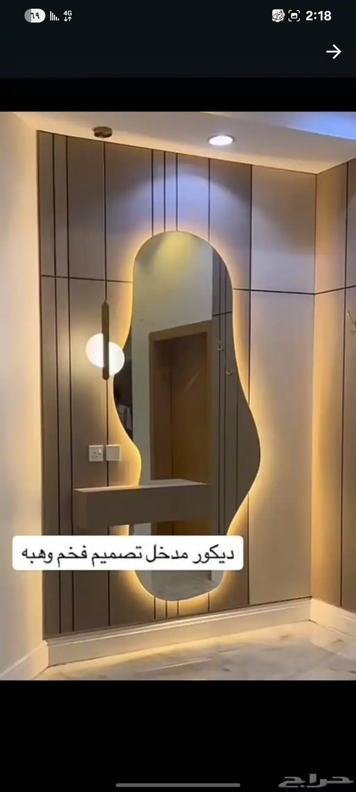مضلات وديكورات الدمام بقيق الاحساء 7