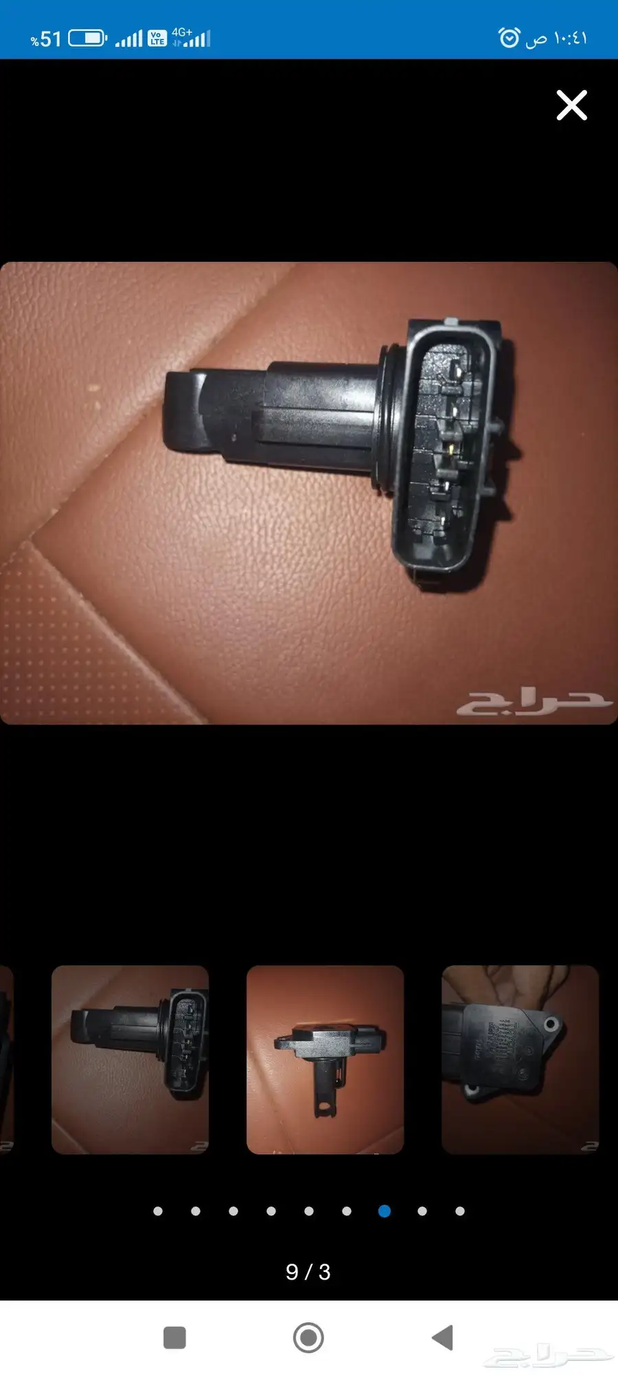 افياش وحساس هواء قربه نيسان وتويوتا ولكزس 11
