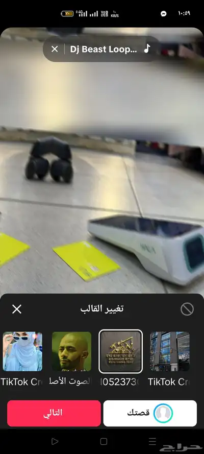جهاز نقاط بيع هلا( شبكة) شركة هلا. 2