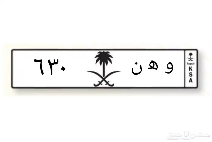 لوحة مميزة 0