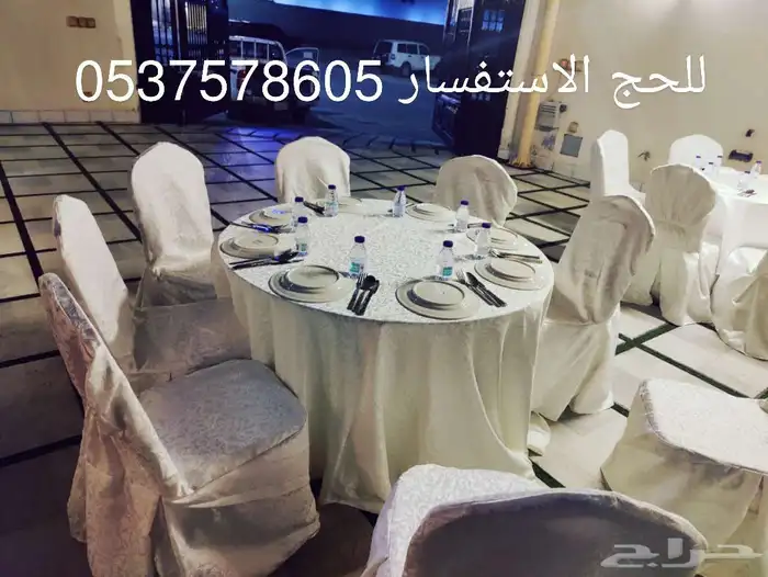 حفلات ركن الضيافه 7