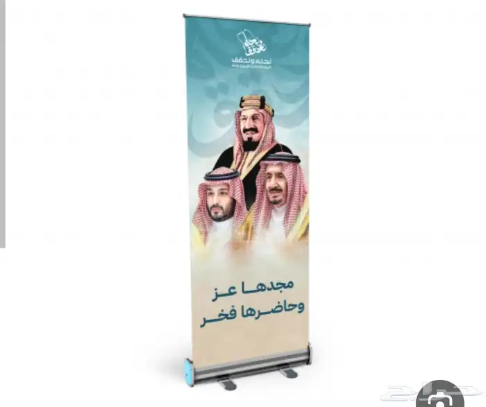 تنفيد وطباعه الستاند 1