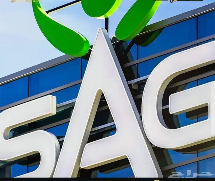 حروف بارزة بضمان سنتين وكلادينج بسعر لا ينافس 8