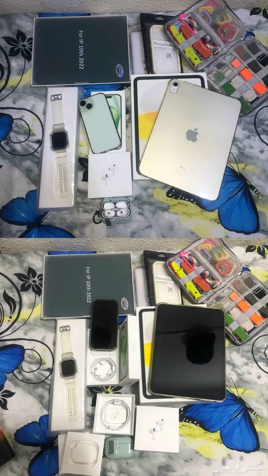 المجمعه 0