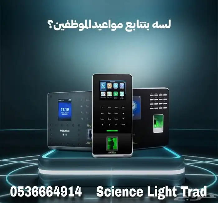 جهاز بصمة حضور وانصراف ZKTeco F22 2