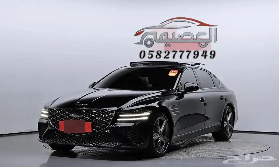 للاستيرادمن كوريا جينسيس G80 2025 0