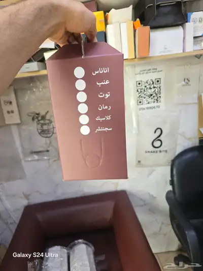 مطبعه طباعة اكواب شاهي كاسات بوكسات قهوة طباعة كوب تصنيع جك 8