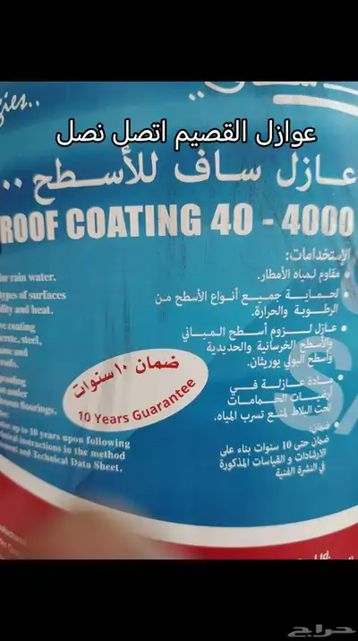 دهان 0