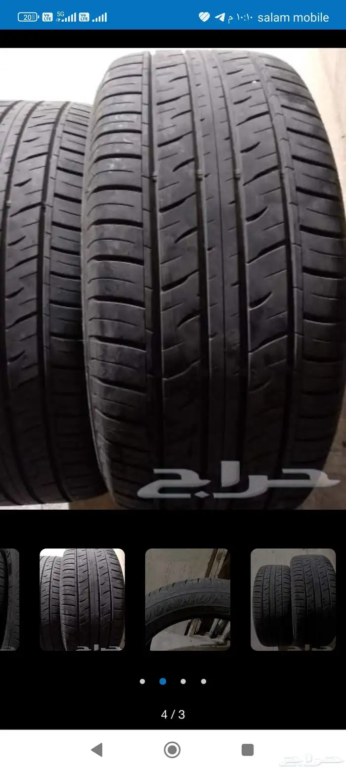 كفرات جيب لكزس 275 50 21. تأريخ 2022دنلوب ياباني وكاله 1