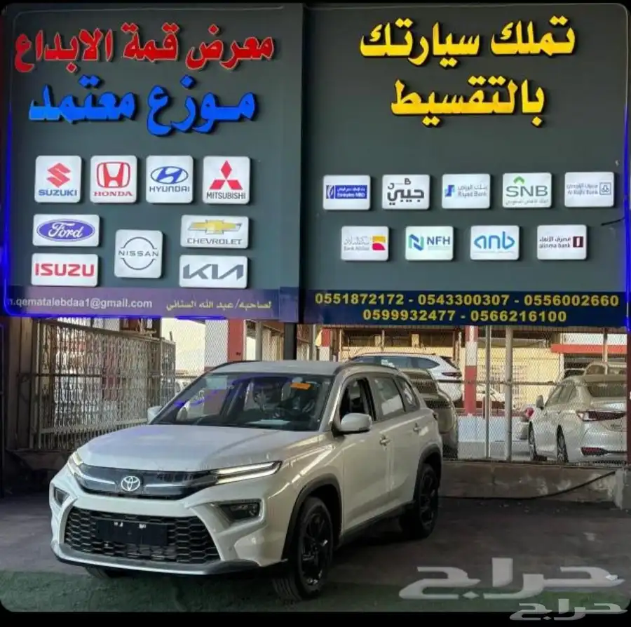 اوربان كروزر 2025 0
