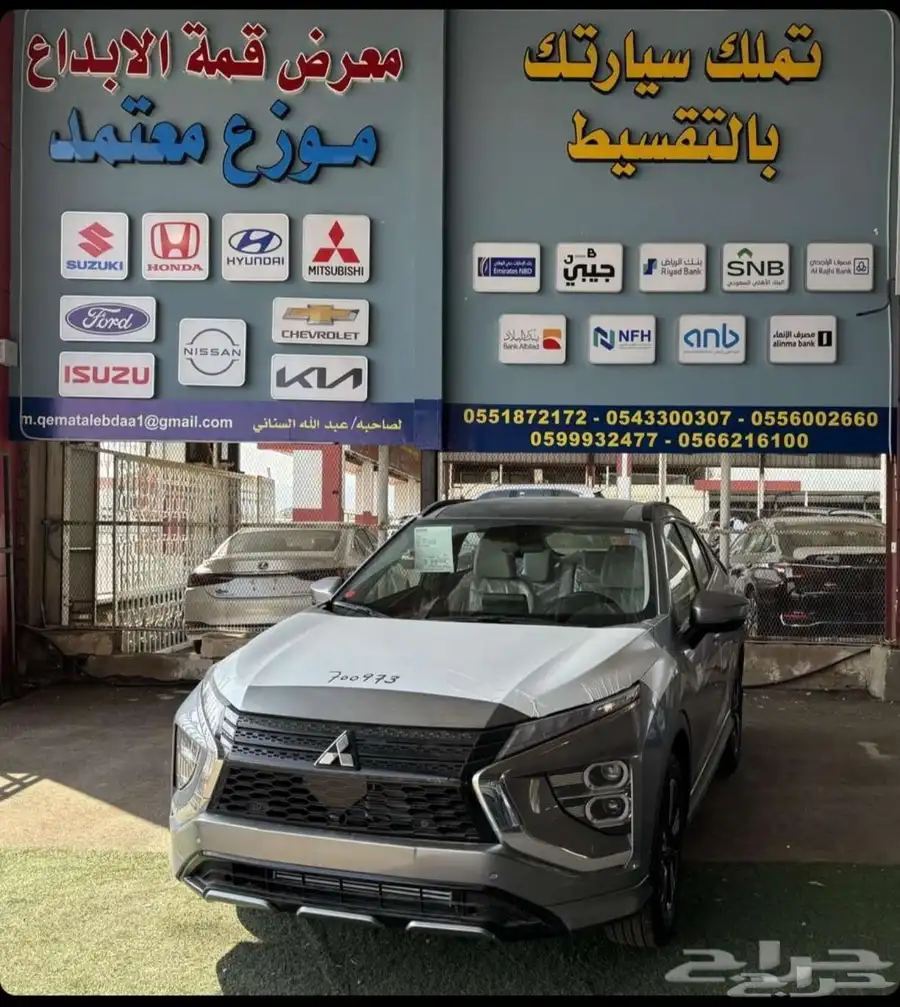 اكليبس كروس 2025 0