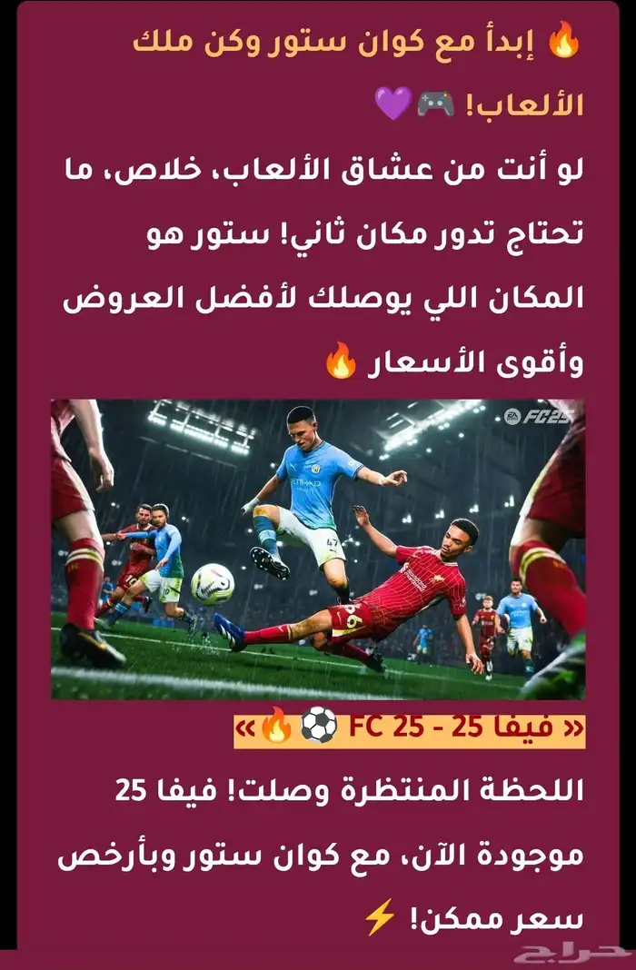(متجر كوان ستور رخيص وفيه عروض و أهم شي الكود DN7) 5