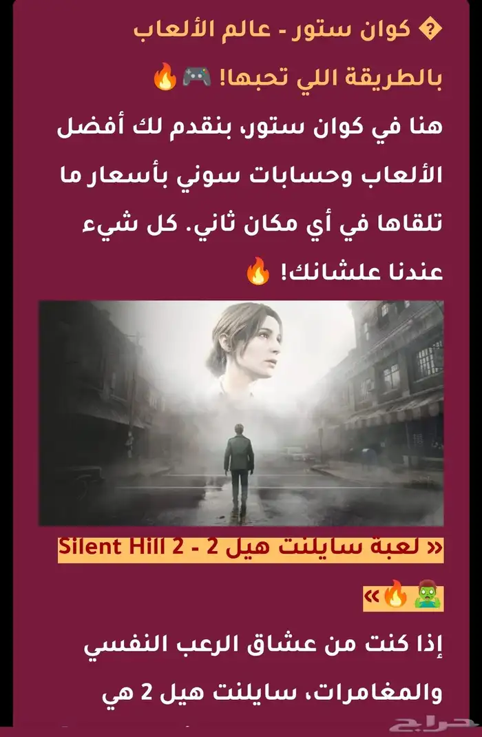 (متجر كوان ستور رخيص وفيه عروض و أهم شي الكود DN7) 6