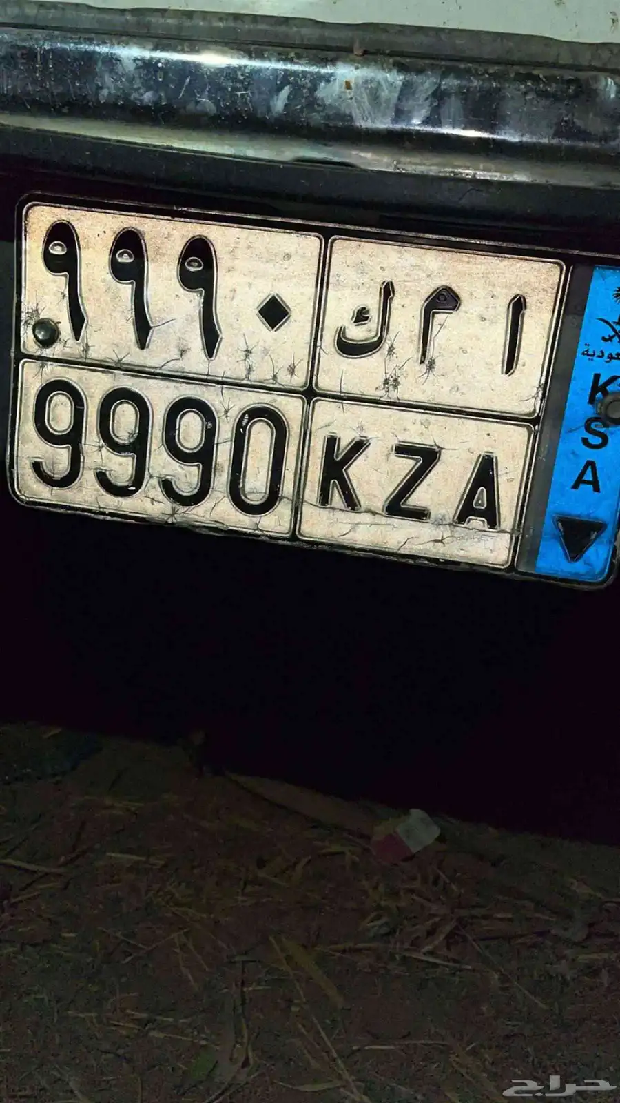 لوحه مميز. ام ك 9990 0