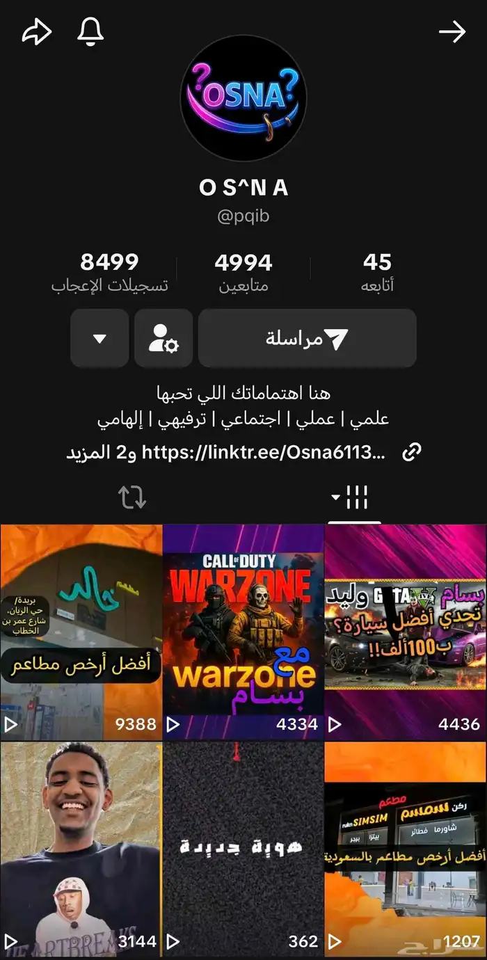 نبي إيدتر يعرف للمونتاج 1