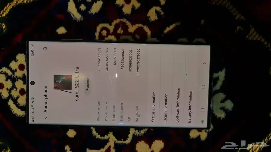 S22ULTRA 256GB 7