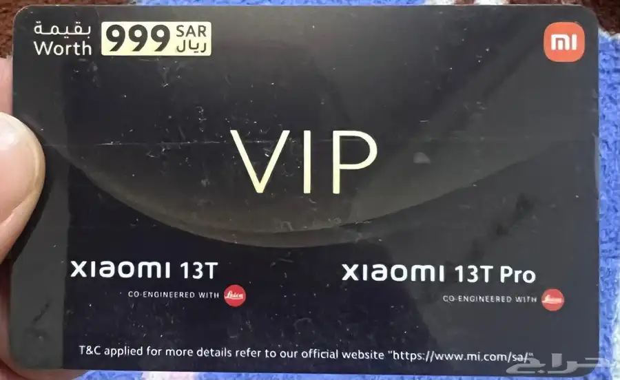 جهاز Xiaomi 13t 7