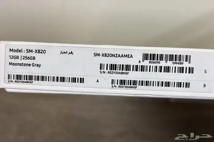 تابلت جالكسي S10 بلس 5