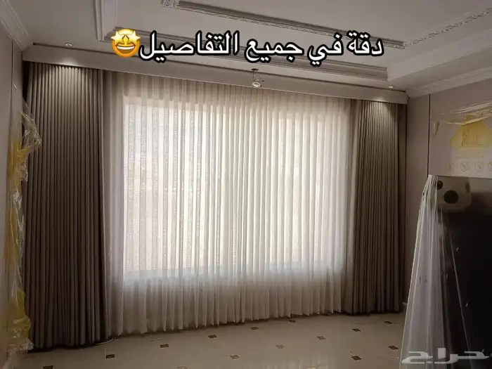 ستائر ويفي ستاير ويفي تفصيل ستائر ويفي 4