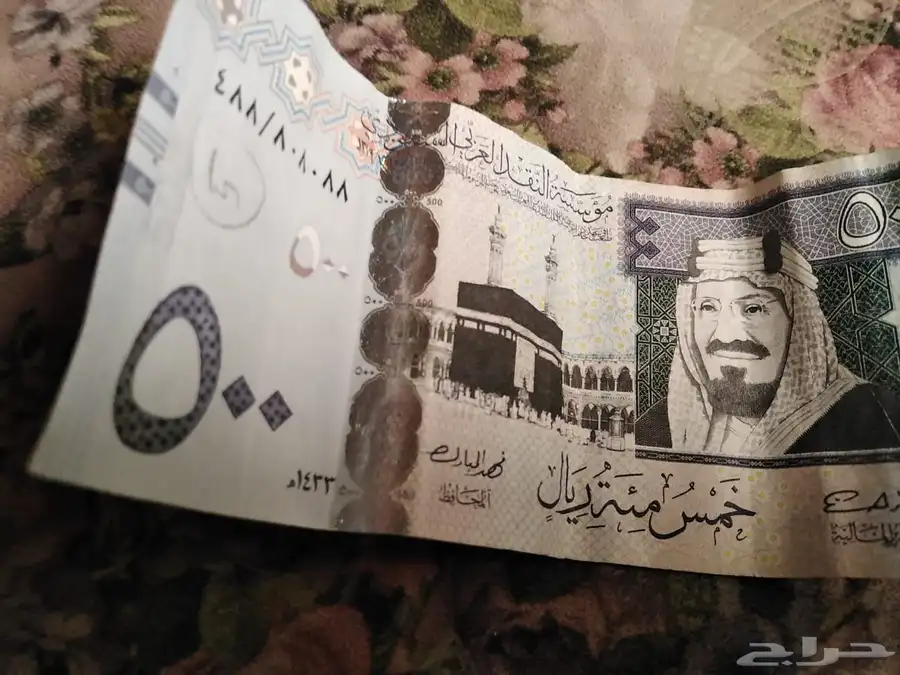عملات اللبيع 3