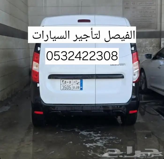 رينو دوكر 2020 ميني فان مقفل للإيجار 6